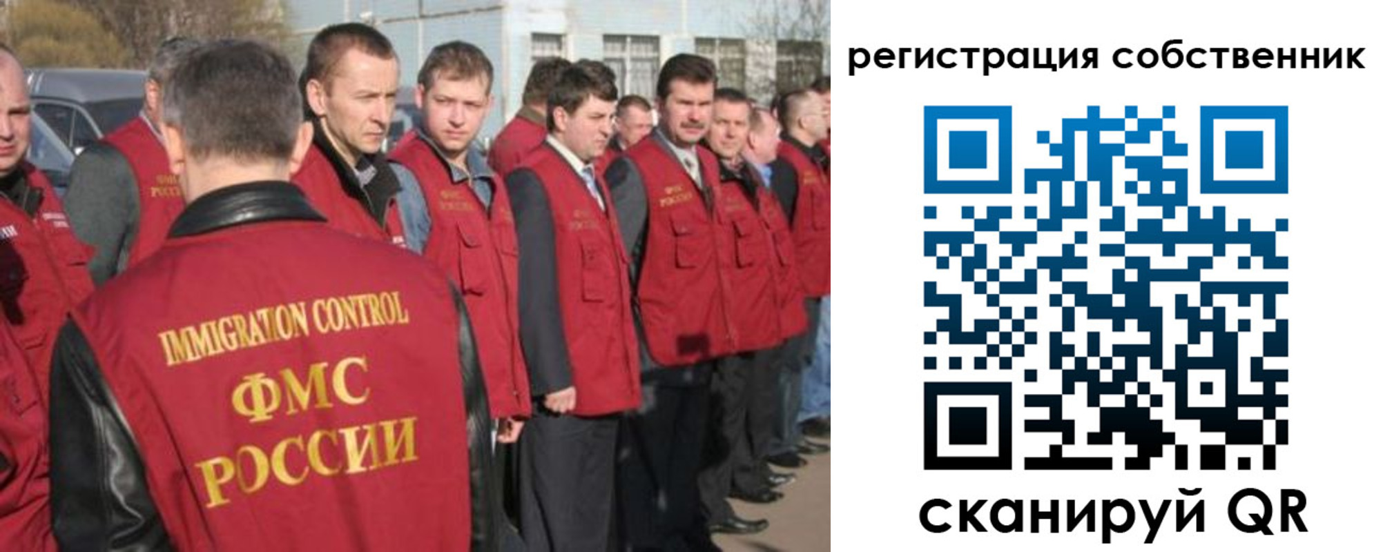 временная регистрация адрес в Сорске