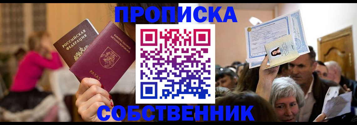 регистрация в Сорске